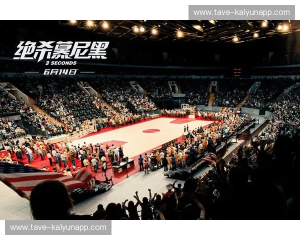 绝地反击的史诗之夜:为什么“热火vs马刺第六场高清”是你不可错过的篮球圣经?