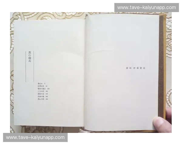 绿野之巅的棋局：当松本山雅遇上德岛漩涡，一场关于执着与美学的较量